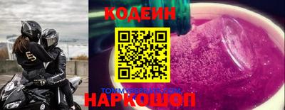 мяу мяу кристалл Беслан