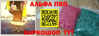 мяу мяу кристалл Беслан