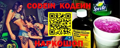 мяу мяу кристалл Беслан