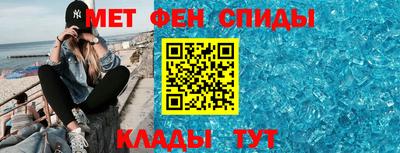 мет Берёзовский