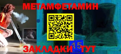 эйфоретик Бийск