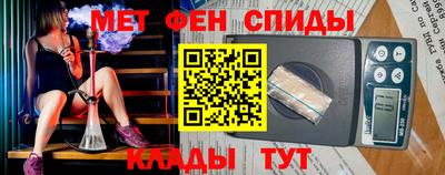 мет Берёзовский