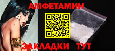 мет Берёзовский