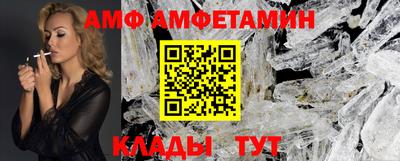мет Берёзовский