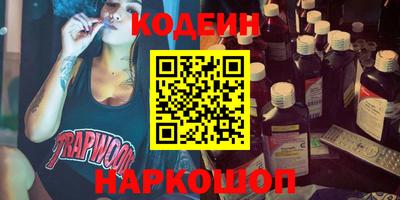 эйфоретик Бийск