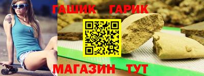 эйфоретик Бийск