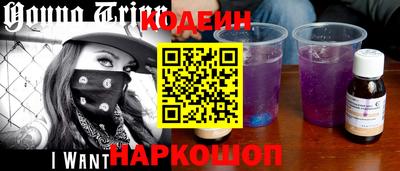 мяу мяу кристалл Беслан