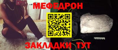 мет Берёзовский