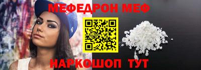 эйфоретик Бийск