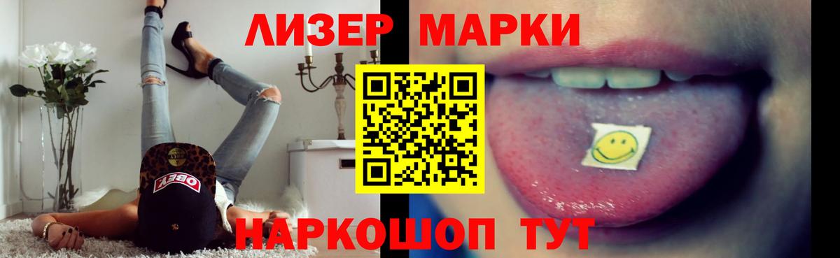 LSD-25 экстази ecstasy Гусев