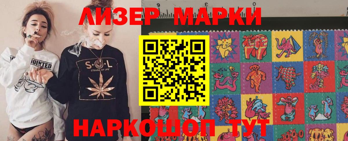 LSD-25 экстази ecstasy  Вход с VPN  MEGA вход  ЛСД экстази ecstasy  Гусев 