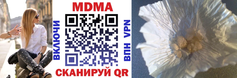 МЕГА как зайти  Гусев  МДМА VHQ  дарнет шоп 