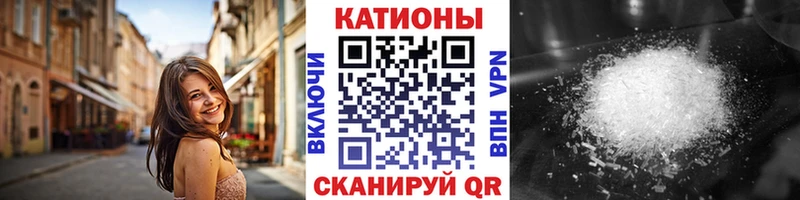 МЕФ кристаллы Гусев