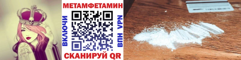 сайты даркнета состав Гусев Первитин витя