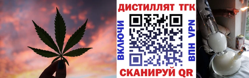 MEGA рабочий сайт  как найти закладки  Гусев  ТГК гашишное масло 