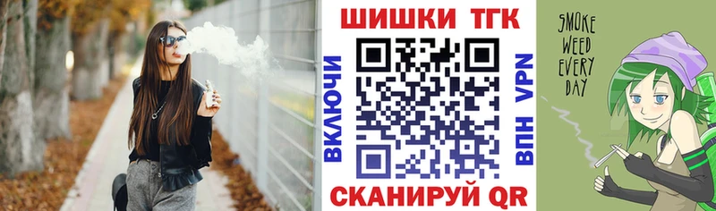 Шишки марихуана AK-47  Гусев 