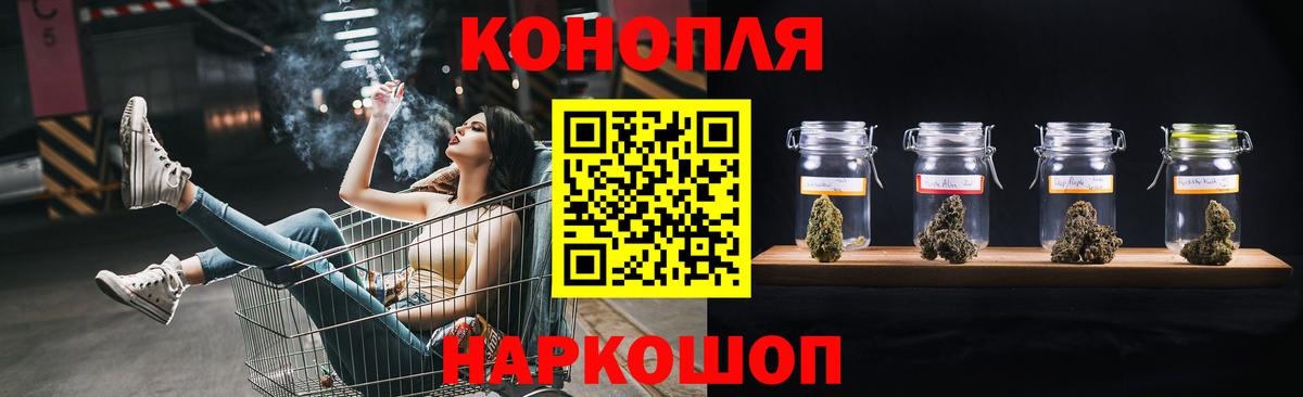 Бошки марихуана VHQ Гусев