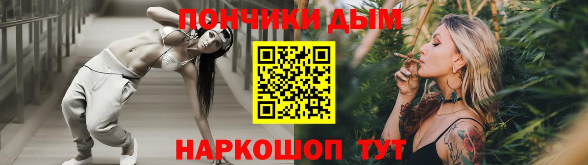 Марихуана White Widow  Каннабис MAZAR  Гусев  Шишки марихуана ГИДРОПОН  Вход с VPN 